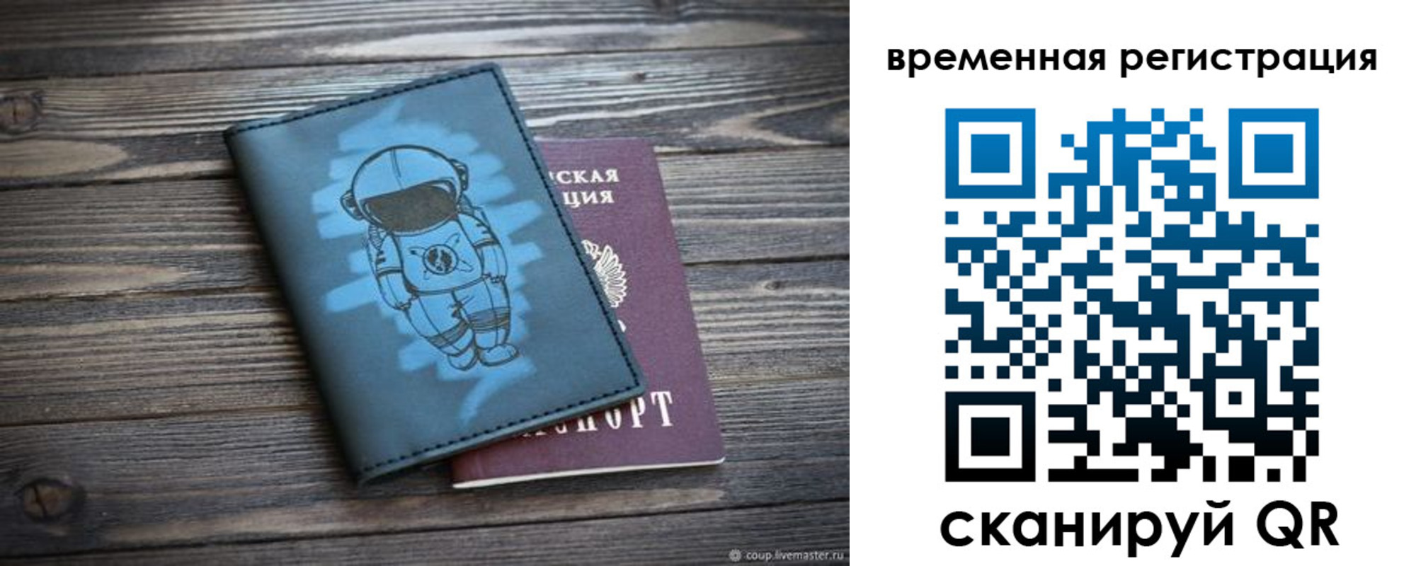 форма 3 в Райчихинске